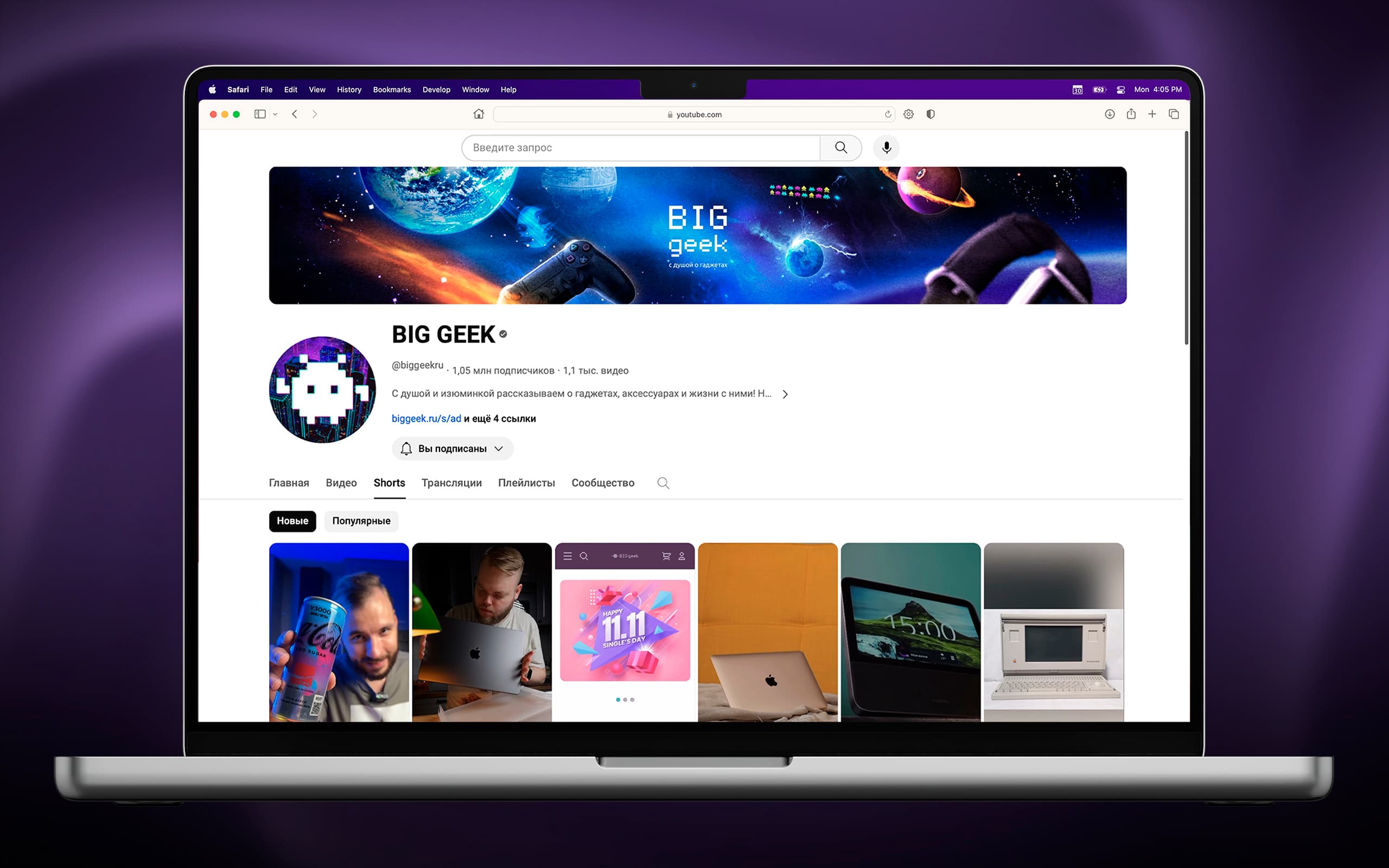 Ноутбук Apple MacBook Pro 16" MRW43 (M3 Pro 12-Core, GPU 18-Core, 18GB, 512GB) (Серебристый | Silver) — фото 3