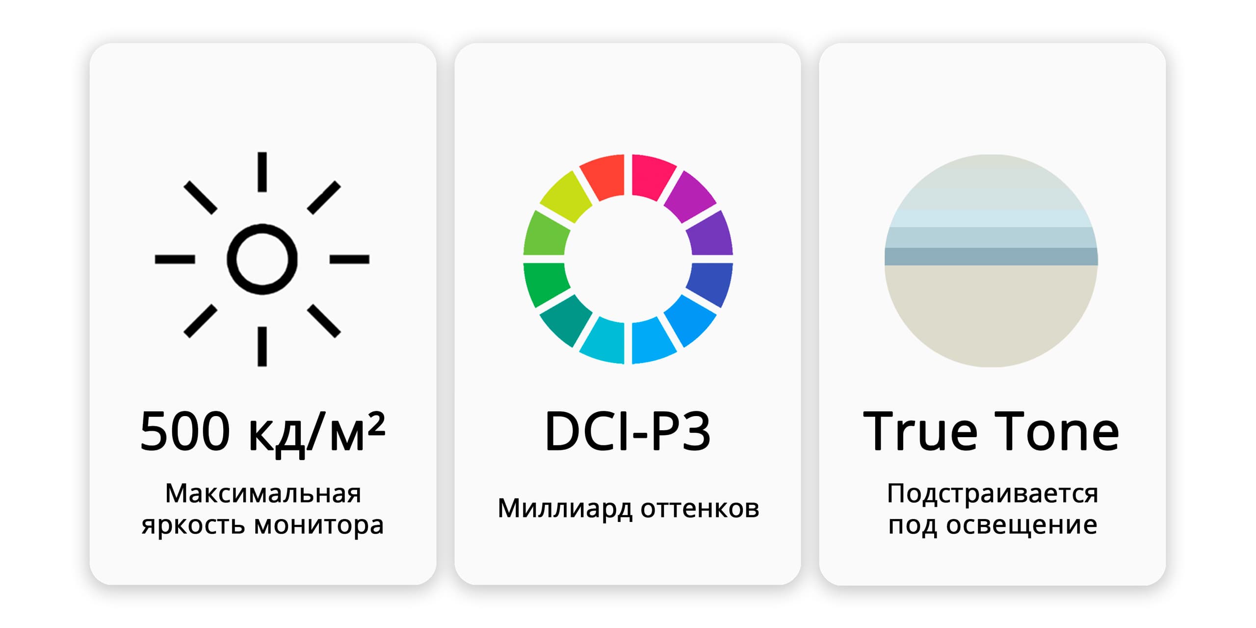 Моноблок Apple iMac 4.5K 24" кастомный (M4 10-Core, GPU 10-Core, 32GB, 2TB) (Серебристый | Silver) (2024) — фото 4