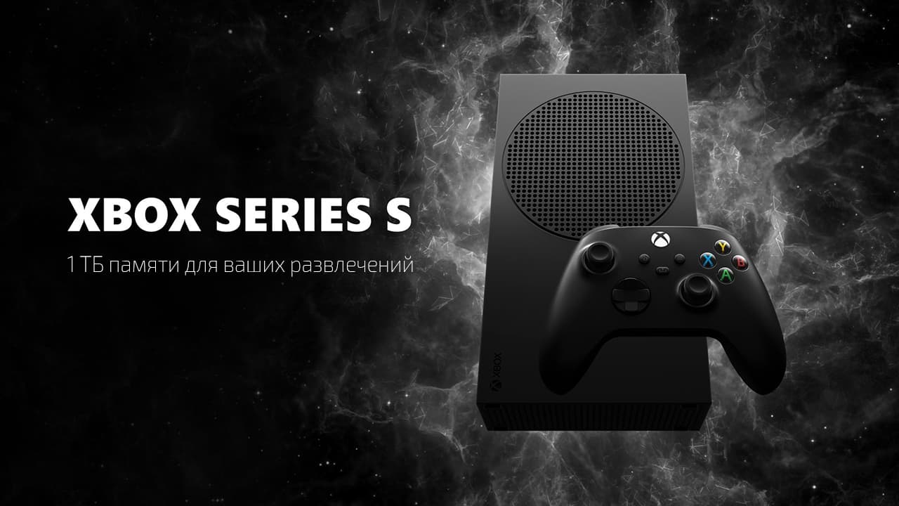 Игровая консоль Xbox Series S (1 ТБ) — фото 6