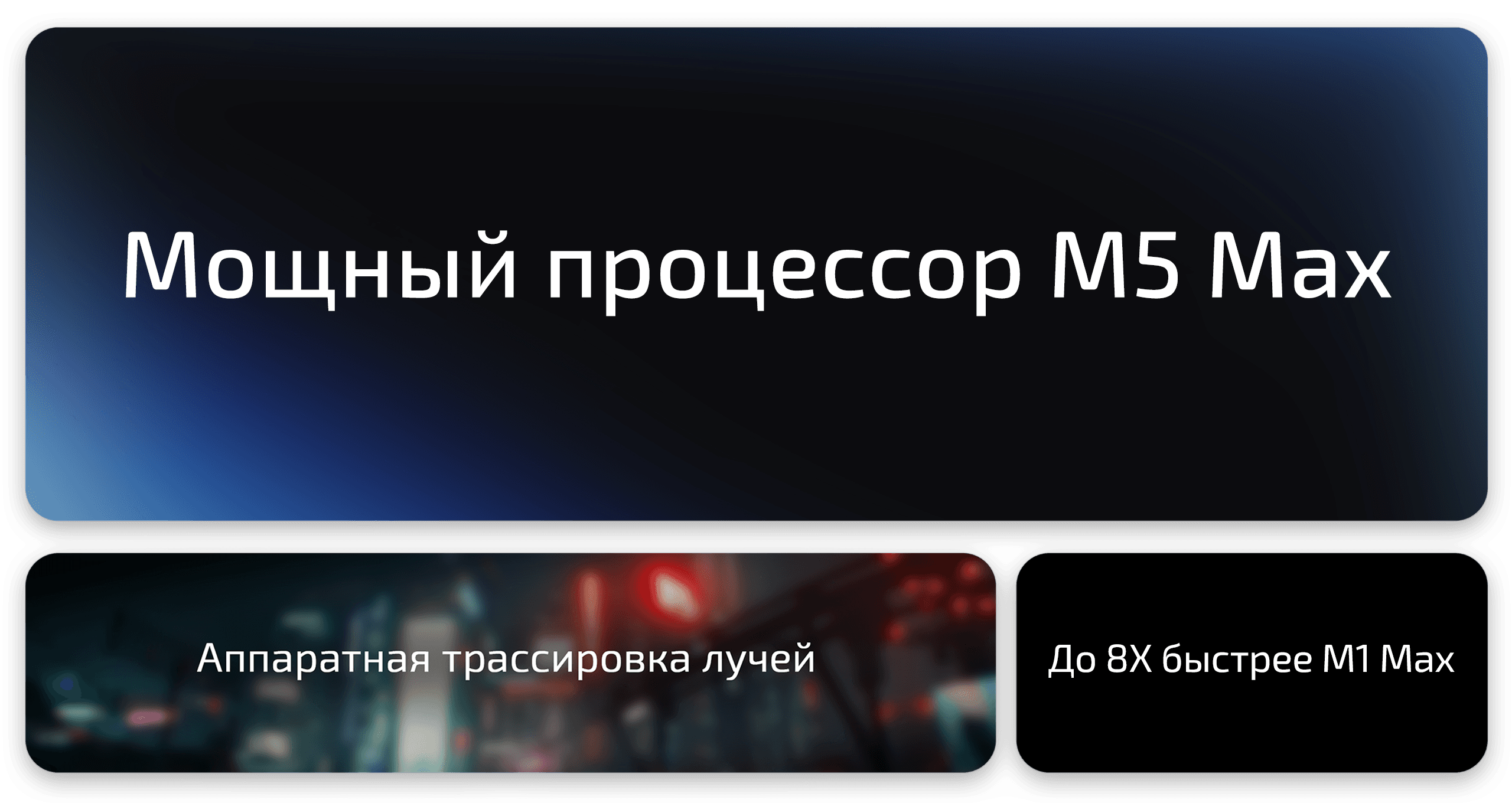 Ноутбук Apple MacBook Pro 14" MGDU4 (M5 Max 18-Core, GPU 32-Core, 36GB, 2TB) («Чёрный космос» | Space Black) — фото 4