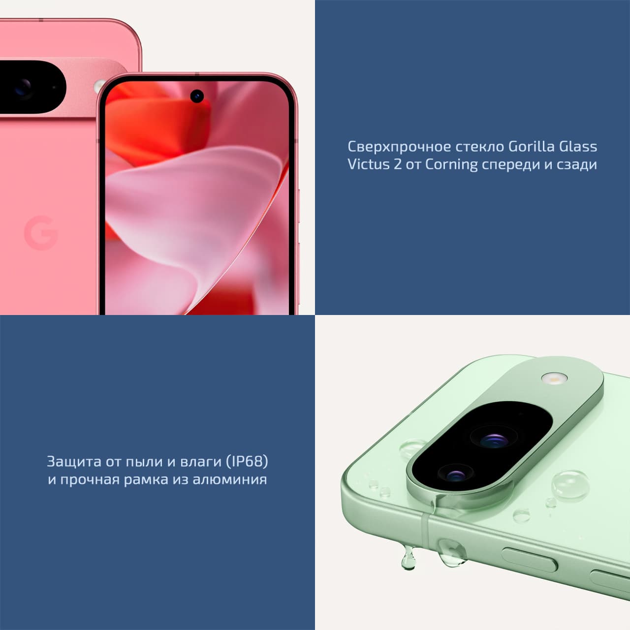 Смартфон Google Pixel 9 128 ГБ («Чёрный обсидиан» | Obsidian) (версия Global) — фото 5