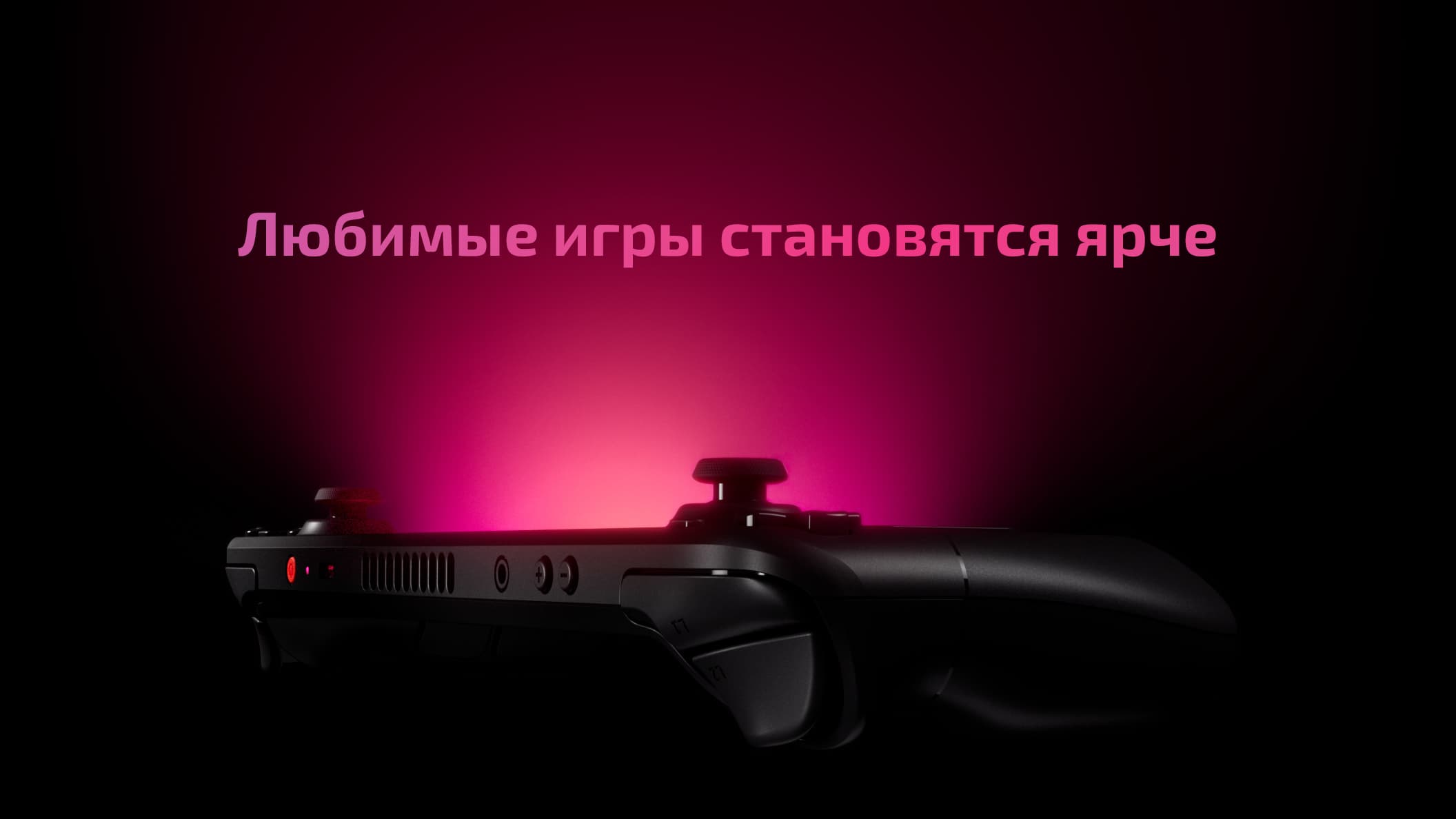 Портативная игровая консоль Valve Steam Deck OLED 1 ТБ — фото 5