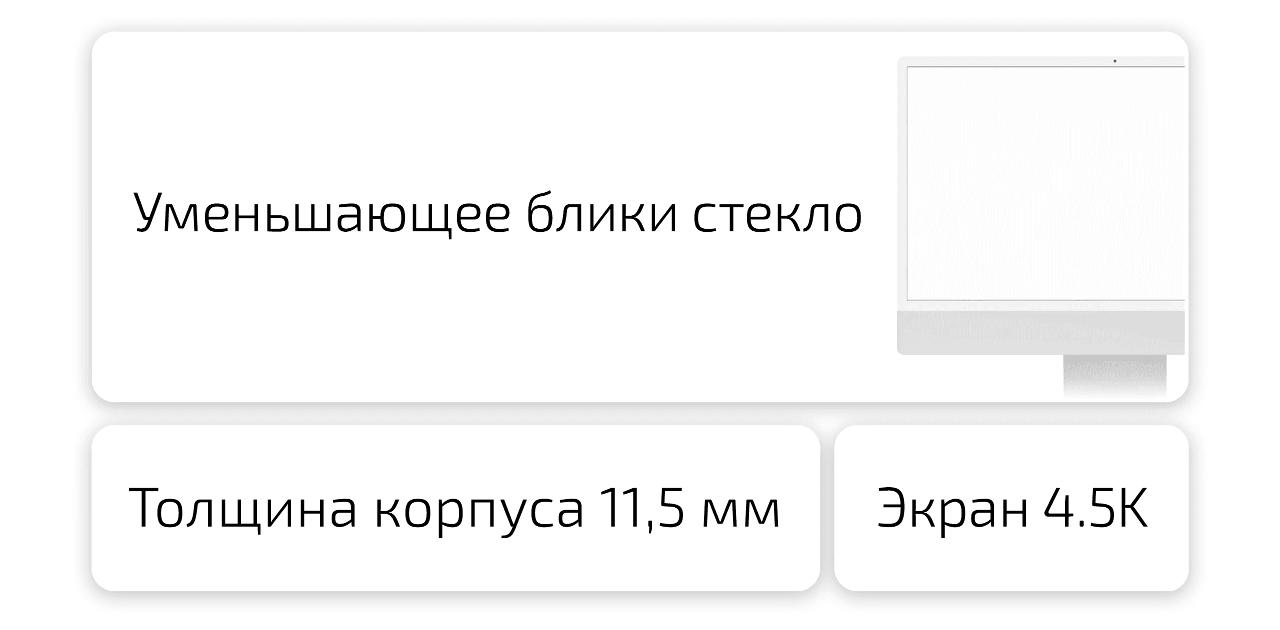 Моноблок Apple iMac 4.5K 24" кастомный (M4 10-Core, GPU 10-Core, 32GB, 2TB) (Серебристый | Silver) (2024) — фото 5