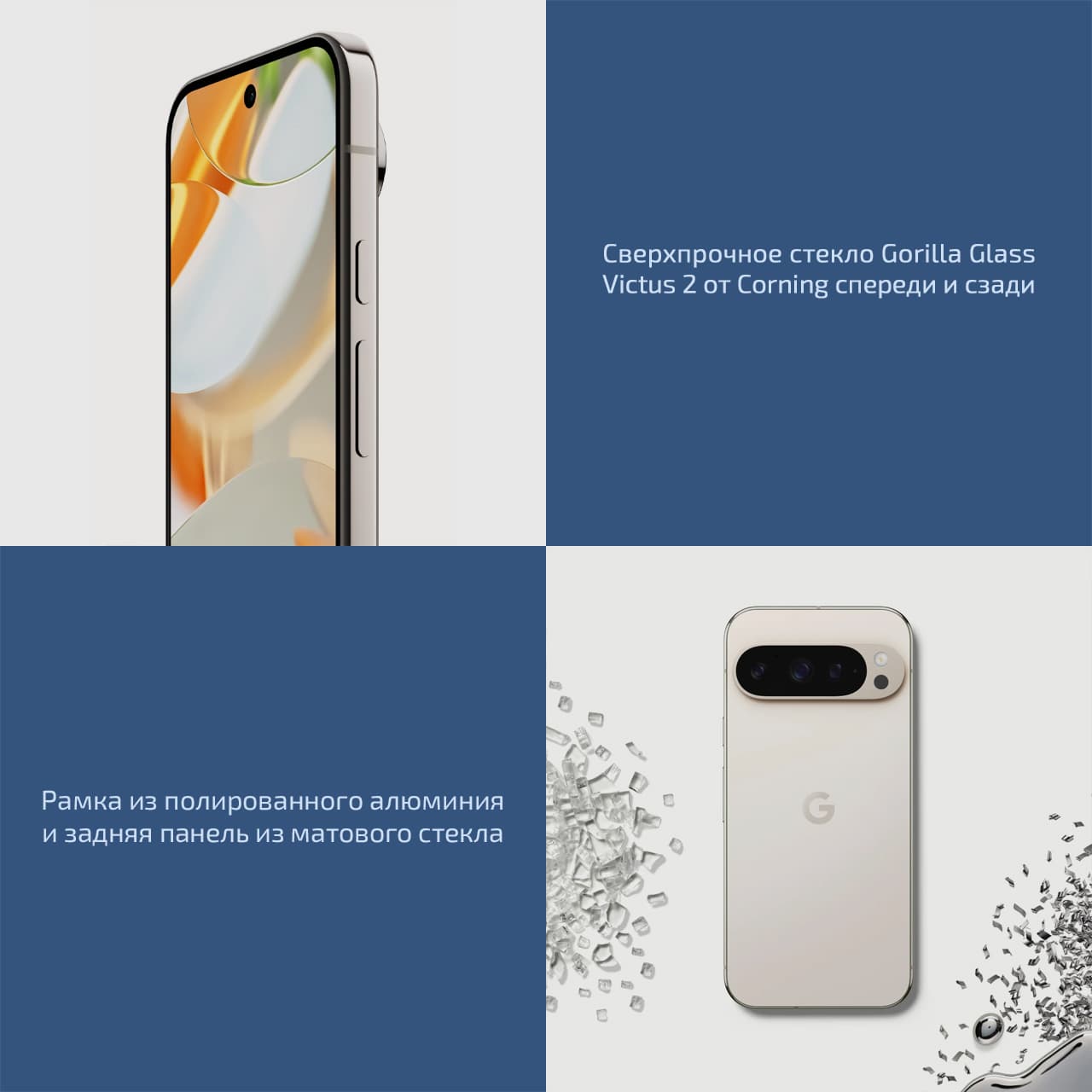 Смартфон Google Pixel 9 Pro 128 ГБ («Орешник» | Hazel) (версия Global) — фото 4