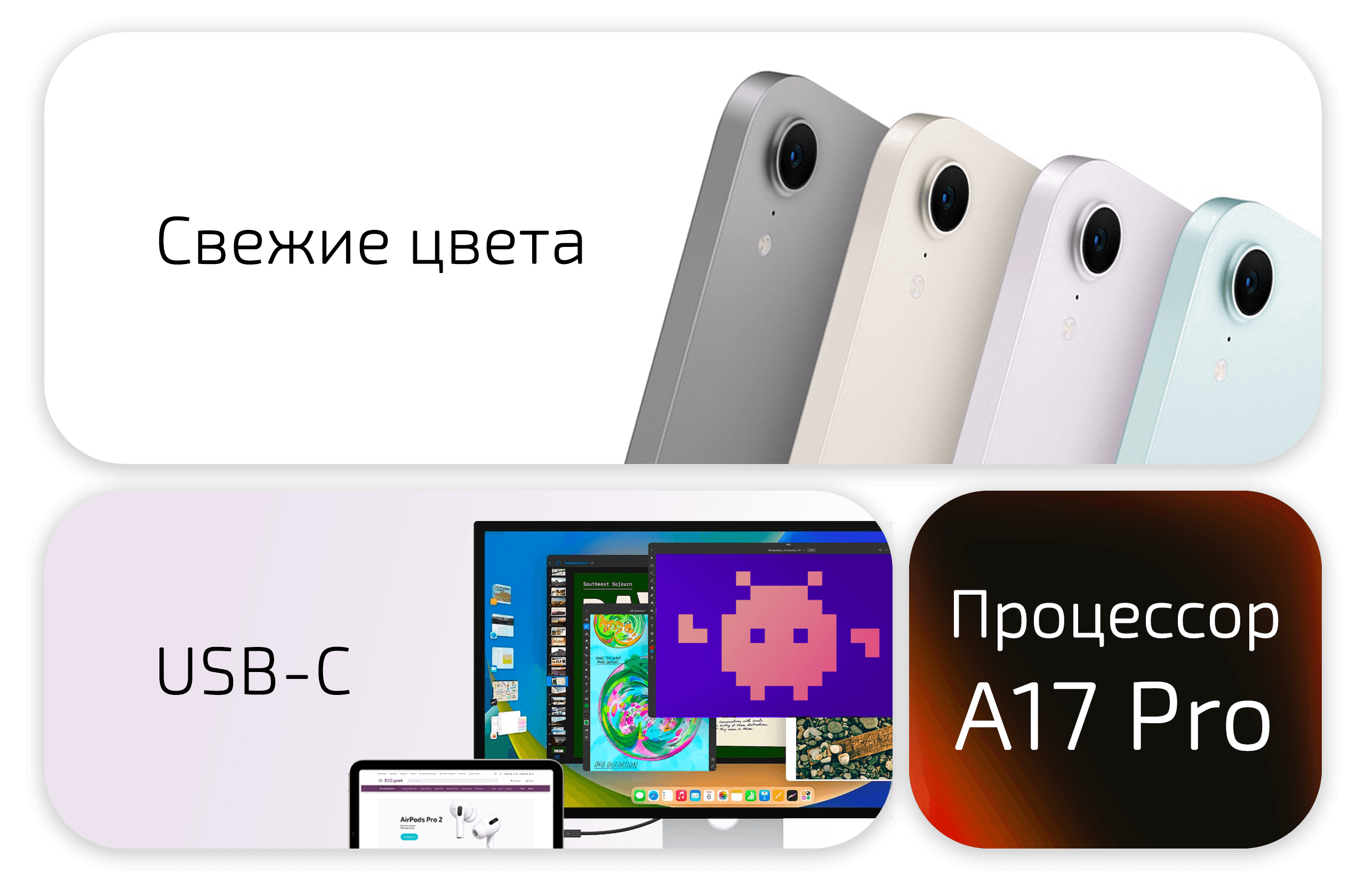 Планшет Apple iPad mini, 128 ГБ, Wi-Fi + Cellular (Голубой | Blue) (A17 Pro, 2024) — фото 3