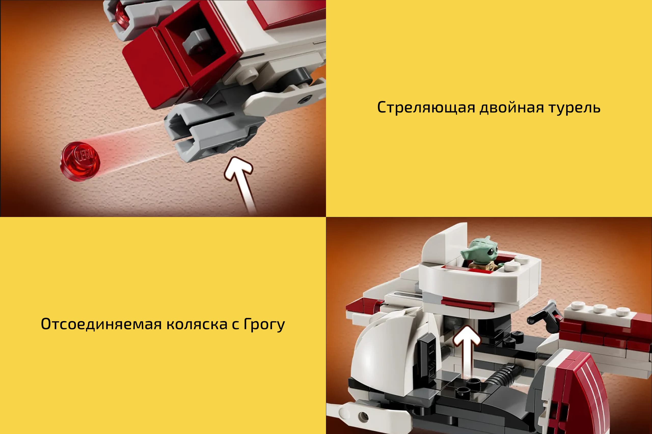 Конструктор — побег на BARC спидере LEGO Star Wars (#75378) — фото 6
