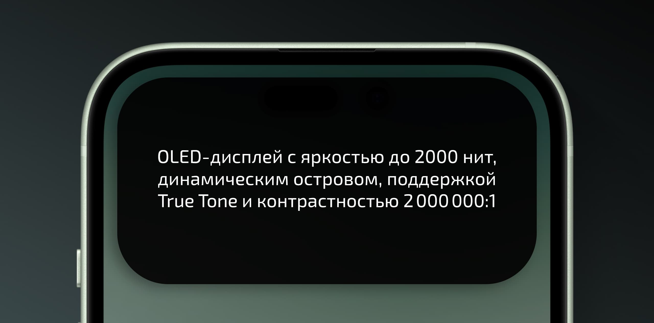 Смартфон Apple iPhone 15 128 ГБ (Зелёный | Green) — фото 5