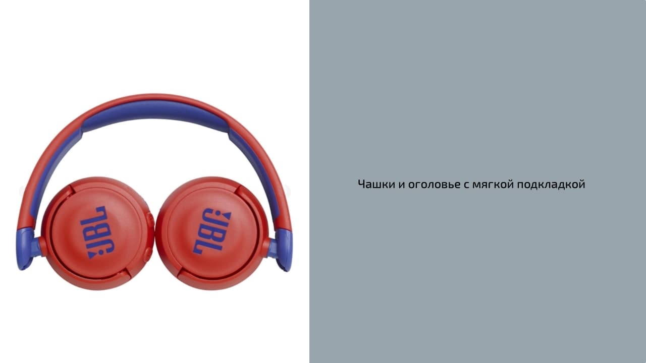 Детские беспроводные наушники JBL 310BT — фото 6