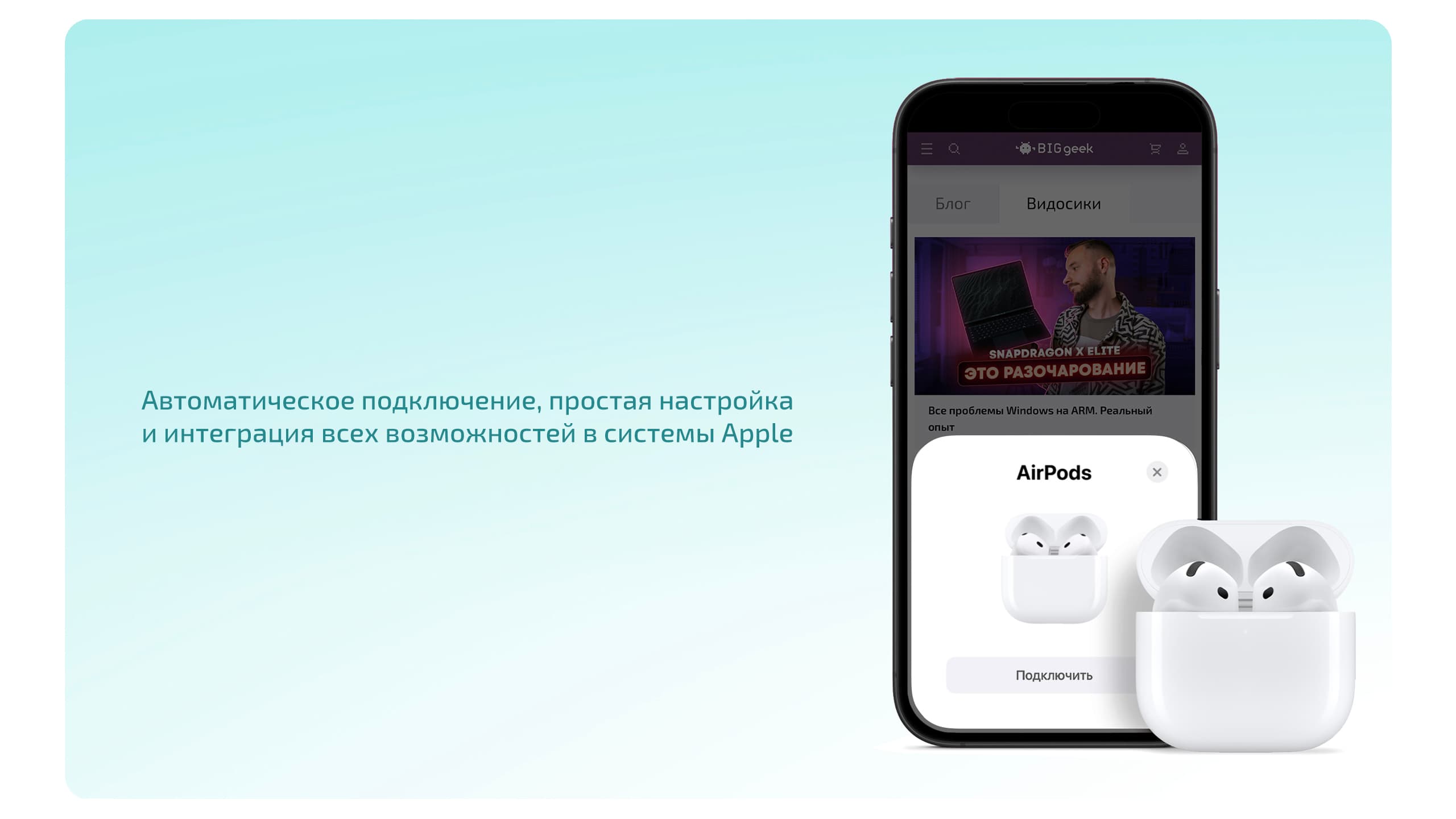 Беспроводные наушники Apple AirPods 4 без активного шумоподавления (2024) — фото 6