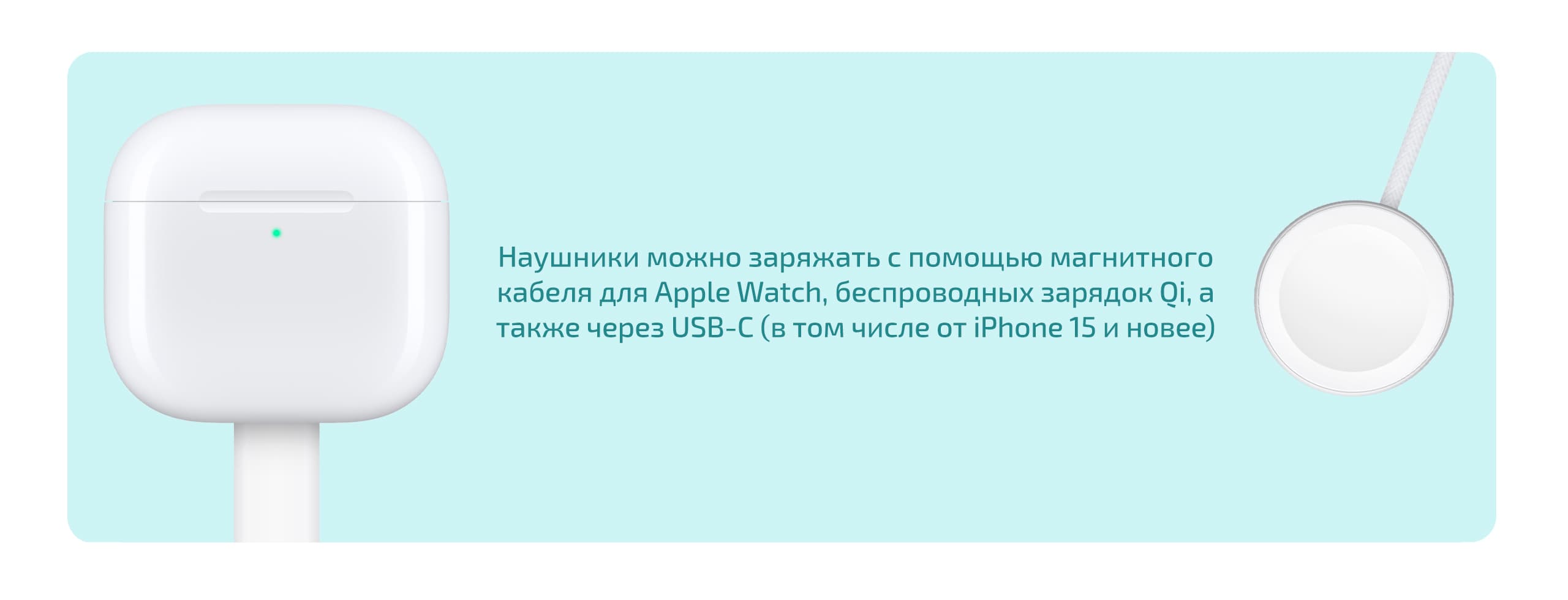 Беспроводные наушники Apple AirPods 4 с активным шумоподавлением (ANC) и беспроводным зарядным футляром (2024) — фото 6