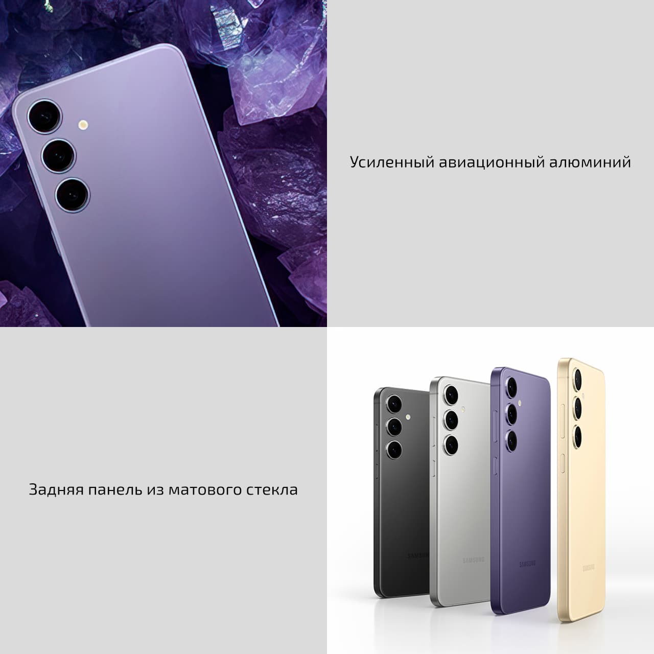 Смартфон Samsung Galaxy S24 8 ГБ | 128 ГБ (Серый | Marble Gray) (Snapdragon) — фото 5