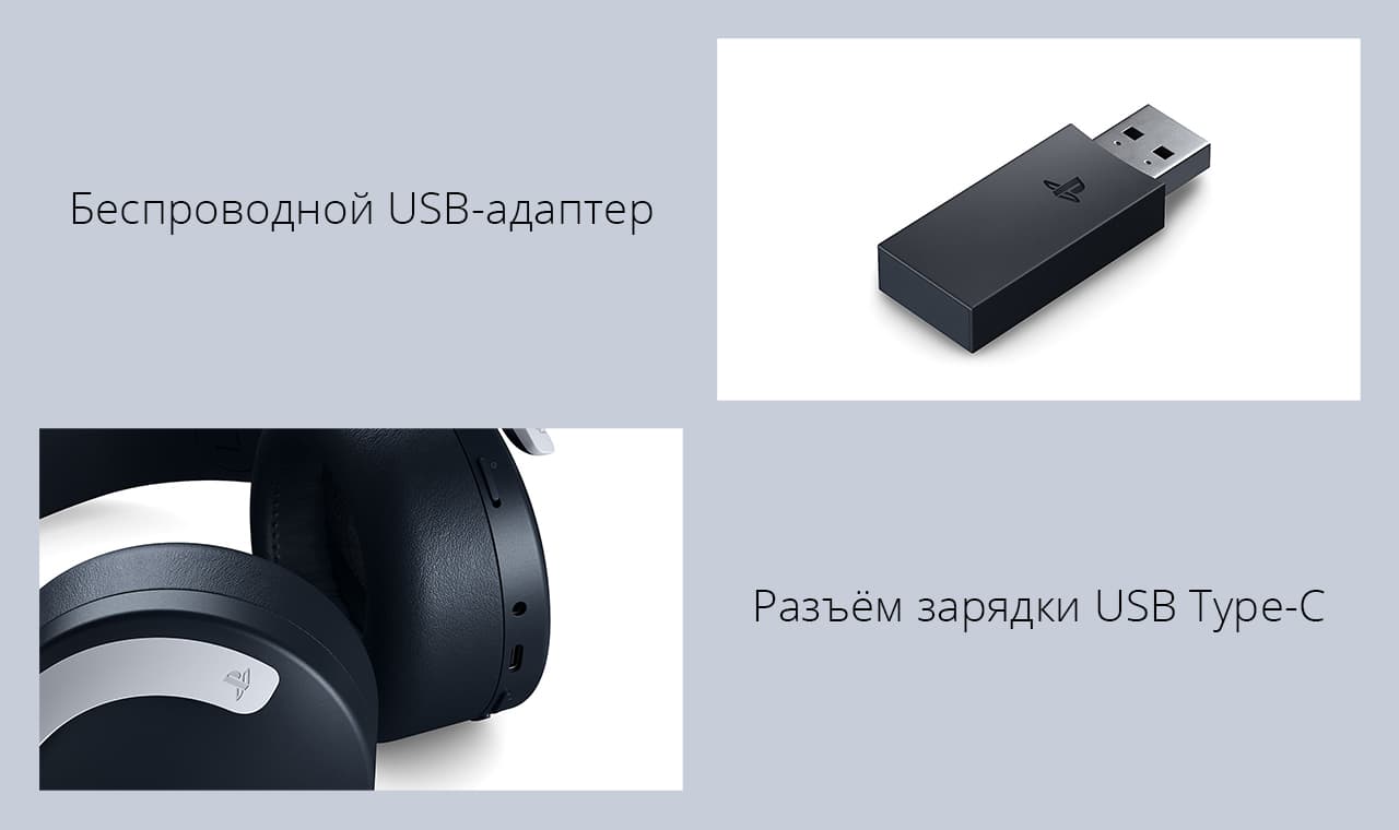 Беспроводные наушники Sony PULSE 3D, коллекция «Чёрная полночь» — фото 6