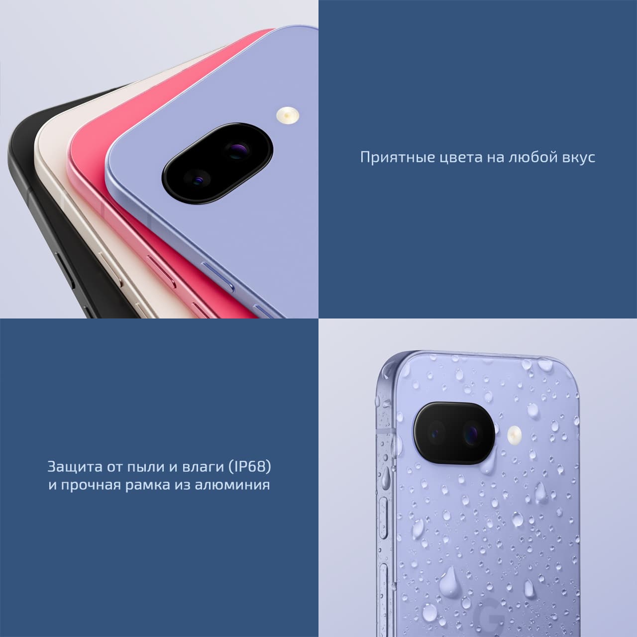 Смартфон Google Pixel 9a 128 ГБ («Фарфоровый» | Porcelain) (версия Global) — фото 5
