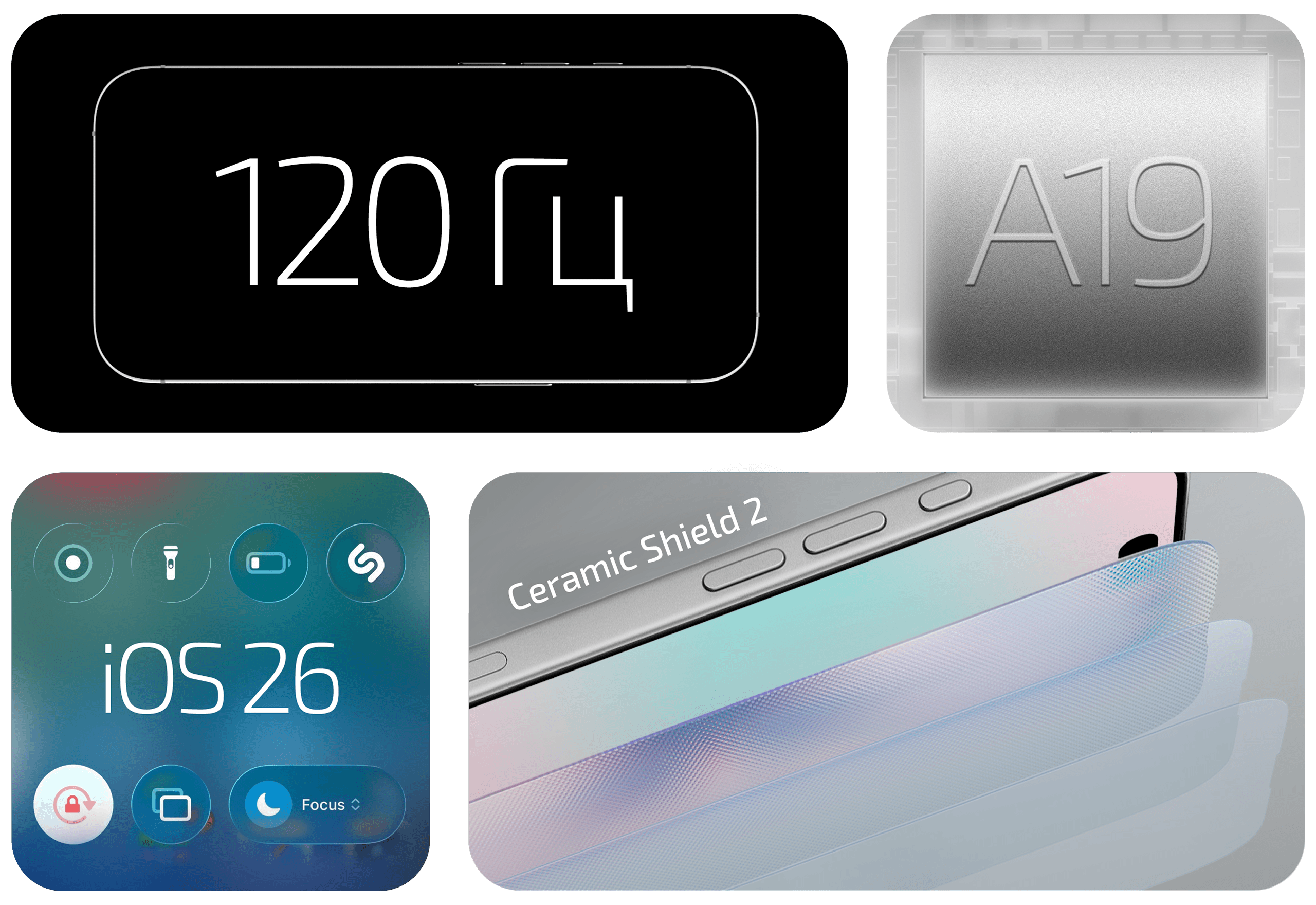 Смартфон Apple iPhone 17 256 ГБ (Чёрный | Black) — фото 3