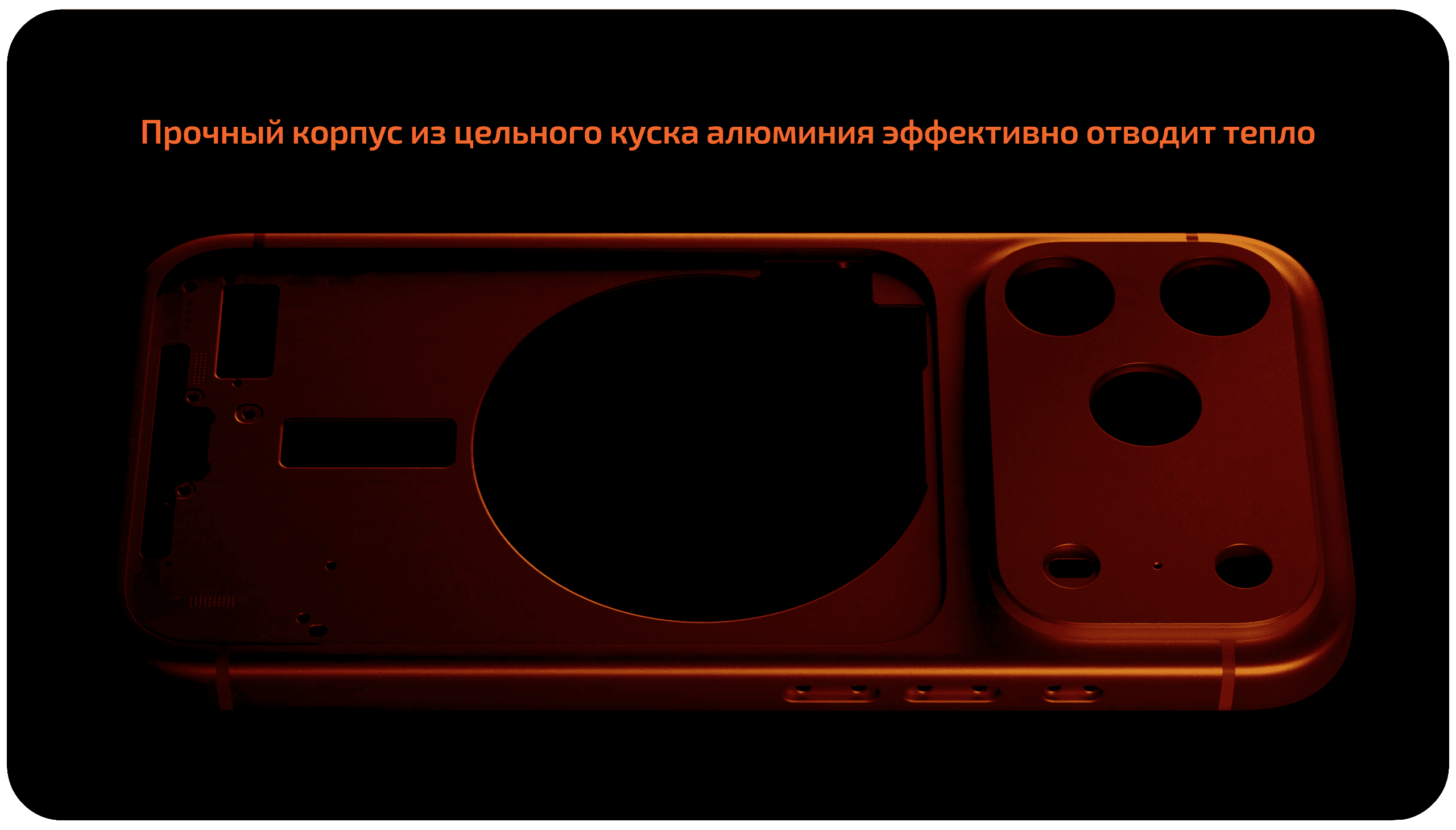 Смартфон Apple iPhone 17 Pro Max 1 ТБ («Космический оранжевый» | Cosmic Orange) — фото 4