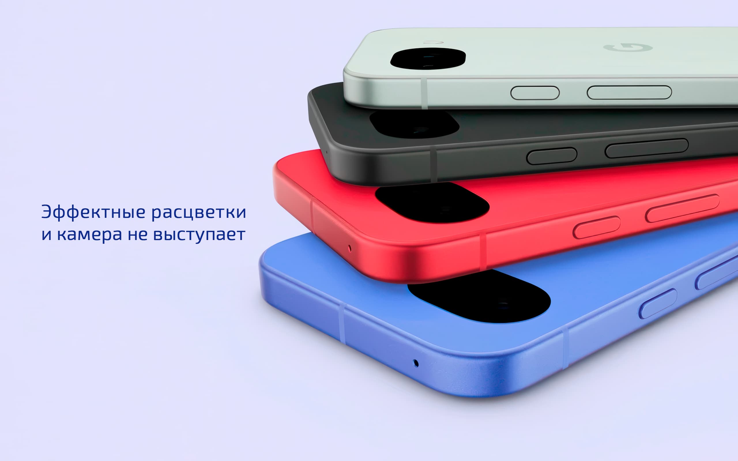 Смартфон Google Pixel 10a 128 ГБ («Туман» | Fog) (версия Global) — фото 4
