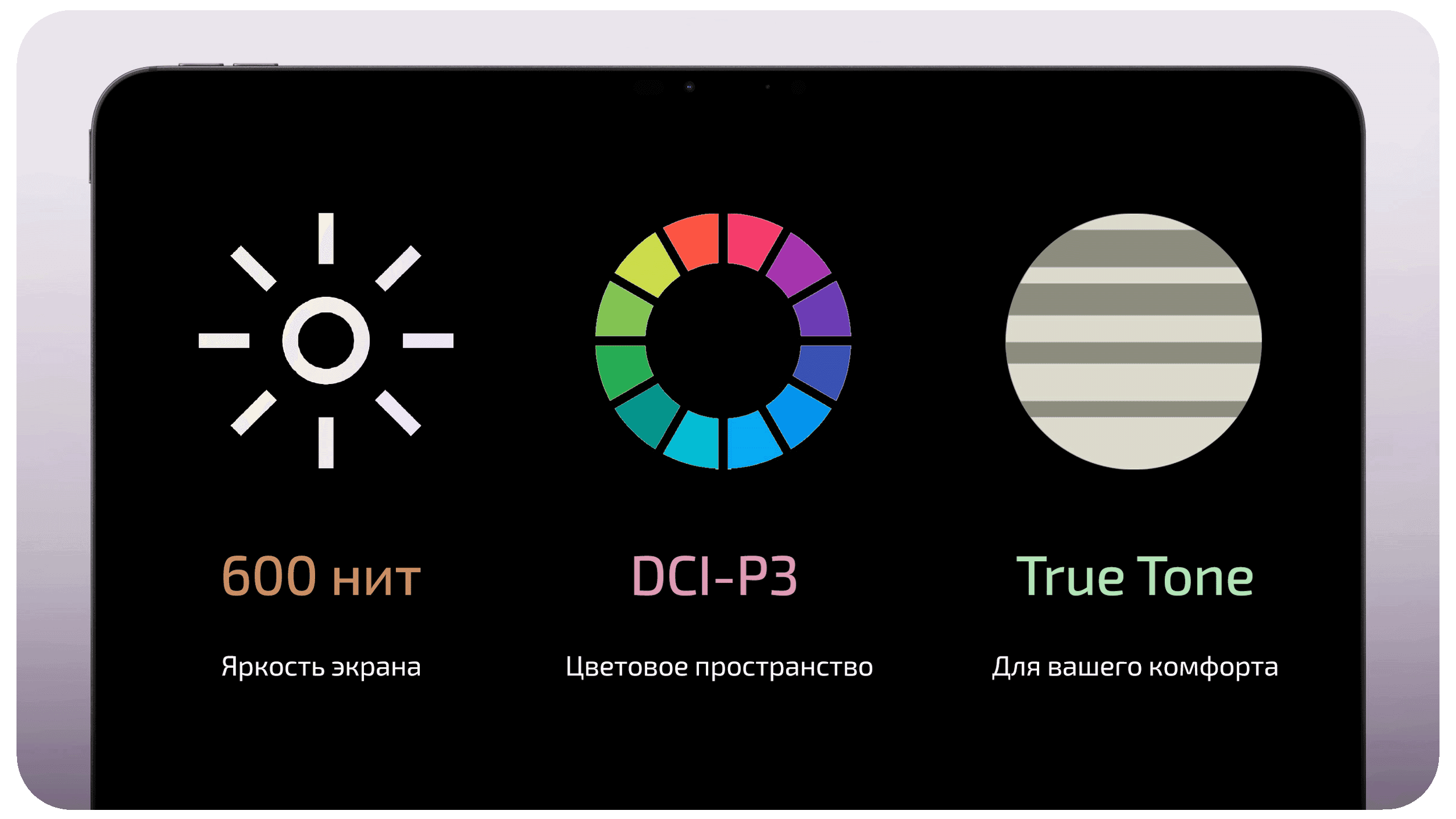 Планшет Apple iPad Air 13”, 128 ГБ, Wi-Fi («Серый космос» | Space Gray) (M4 | 2026) — фото 4